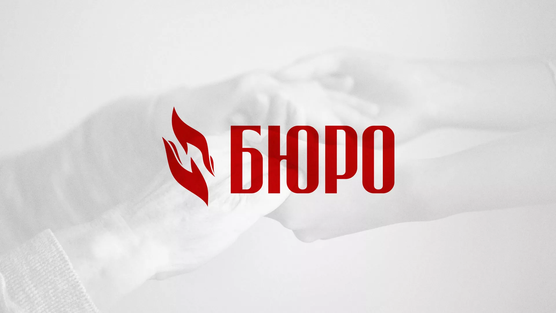 Разработка логотипа ритуальной службы в Краснотурьинске